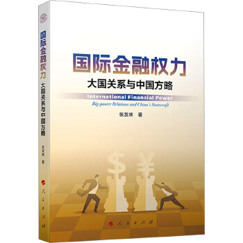 图书